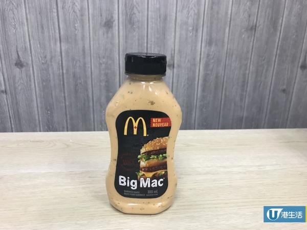 麥當勞人氣樽裝巨無霸醬 香港都買到