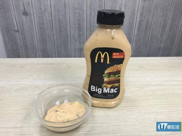 麥當勞人氣樽裝巨無霸醬 香港都買到