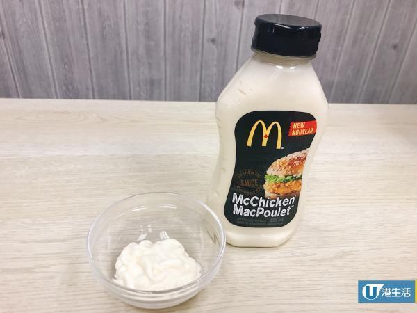 麥當勞人氣樽裝巨無霸醬 香港都買到