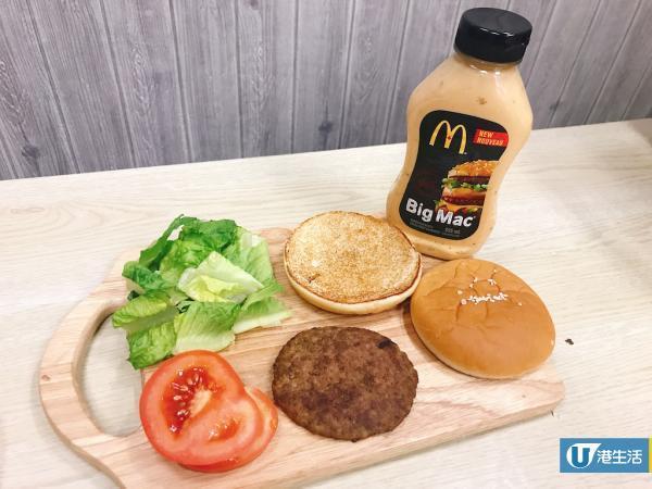 麥當勞人氣樽裝巨無霸醬 香港都買到