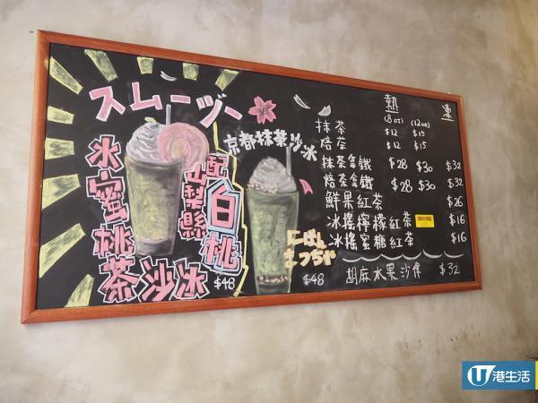 半個足料日本白桃沙冰 尖沙咀新開日式刨冰店