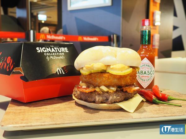 Shake Shake回歸麥當勞！期間限定TABASCO辣椒仔系列食品