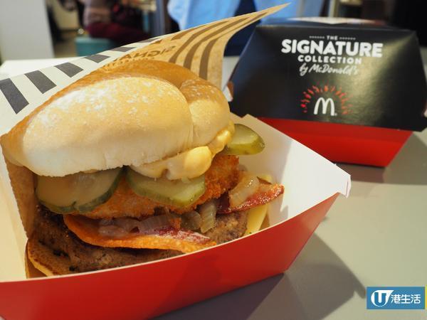 Shake Shake回歸麥當勞！期間限定TABASCO辣椒仔系列食品