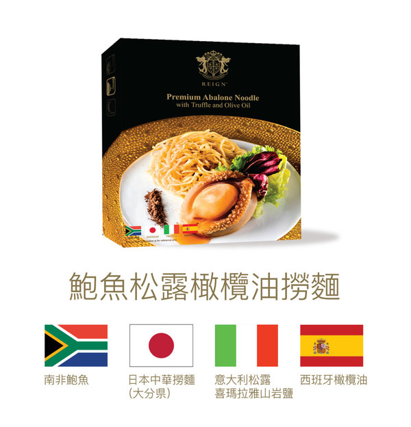 宵夜豪一豪!3大即食南非鮑魚方便食法