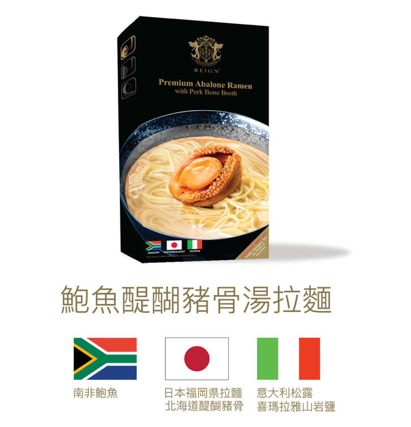 宵夜豪一豪!3大即食南非鮑魚方便食法