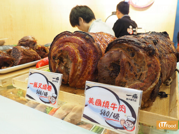 由美食展殺入地鋪！ 樂富街市親民價黑椒豬手+$23手撕雞飯