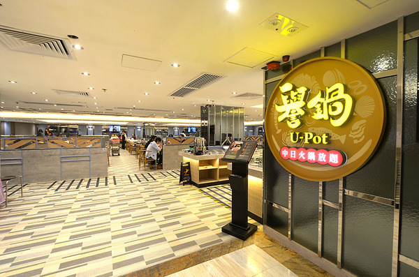 港島東邊爐控召喚！ 親民價嘆靚牛、海鮮放題