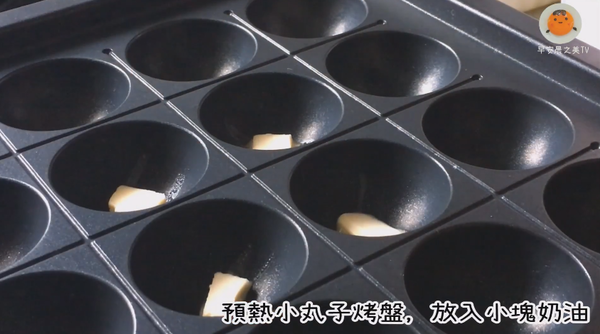 玩得又食得！5步驟整好小兔鬆餅波