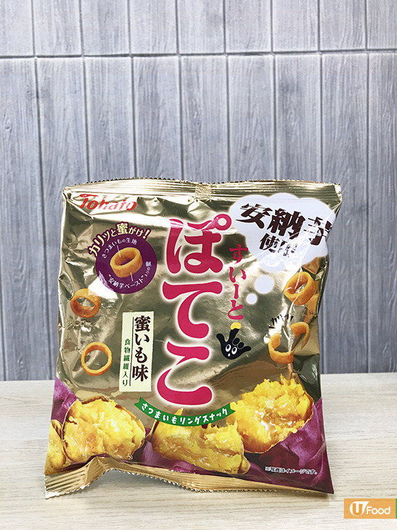 7-Eleven蕃薯祭 引入5大精選蕃薯零食