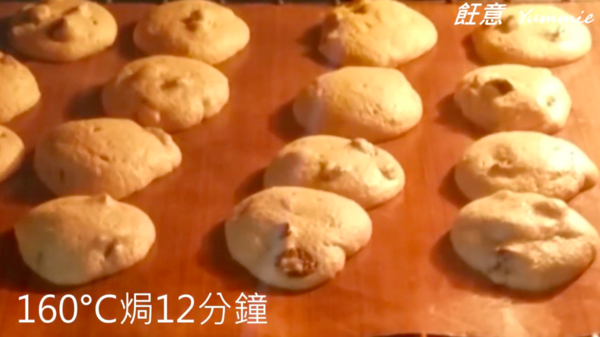 又軟又香  美式朱古力曲奇