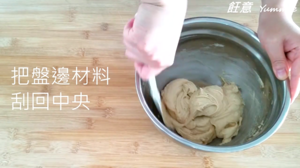 又軟又香  美式朱古力曲奇