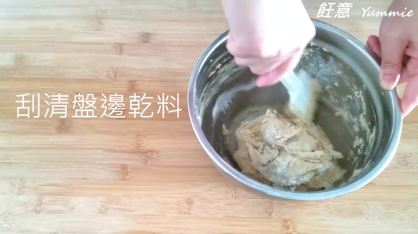 又軟又香  美式朱古力曲奇