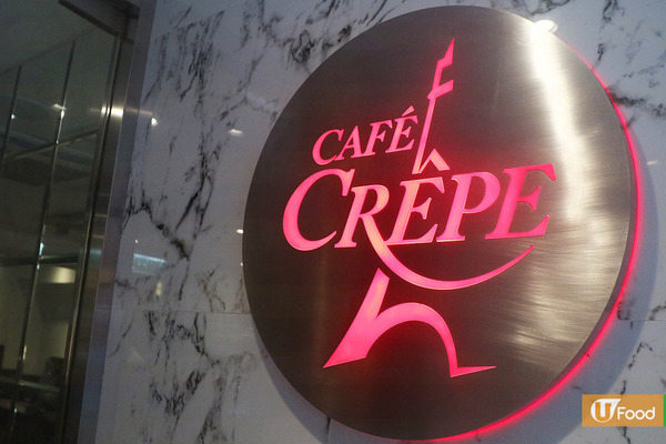 加拿大人氣Crêpe專門店抵港　率先試4大特色口味