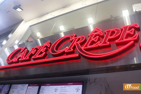 加拿大人氣Crêpe專門店抵港　率先試4大特色口味