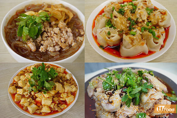 辣到噴火 四大簡易麻辣菜式