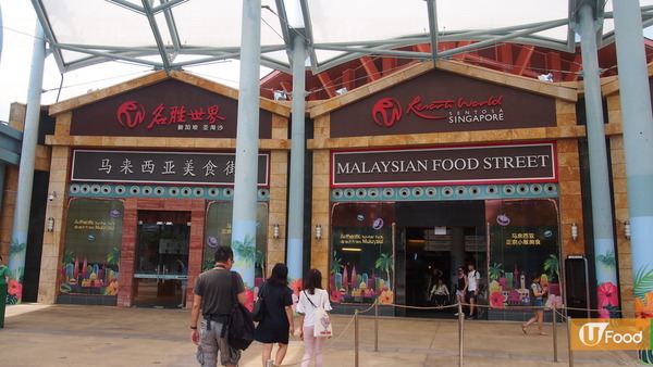 食勻馬來西亞美食街  盤點6大精選美食