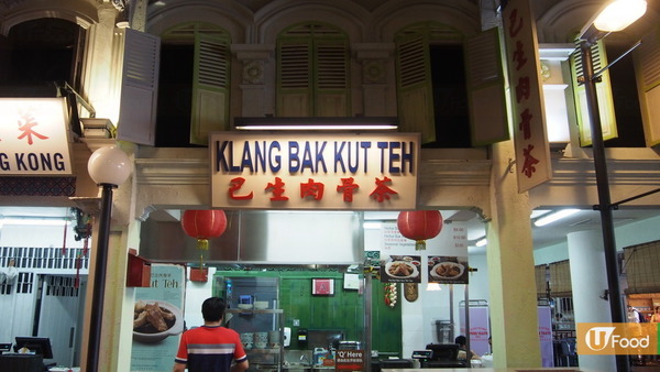 食勻馬來西亞美食街  盤點6大精選美食