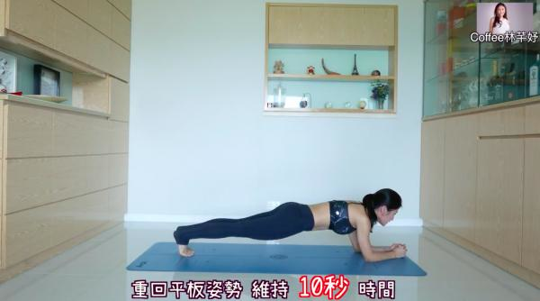 8分鐘爆汗練腹肌！14組動作最快3星期練成人魚線川字肌