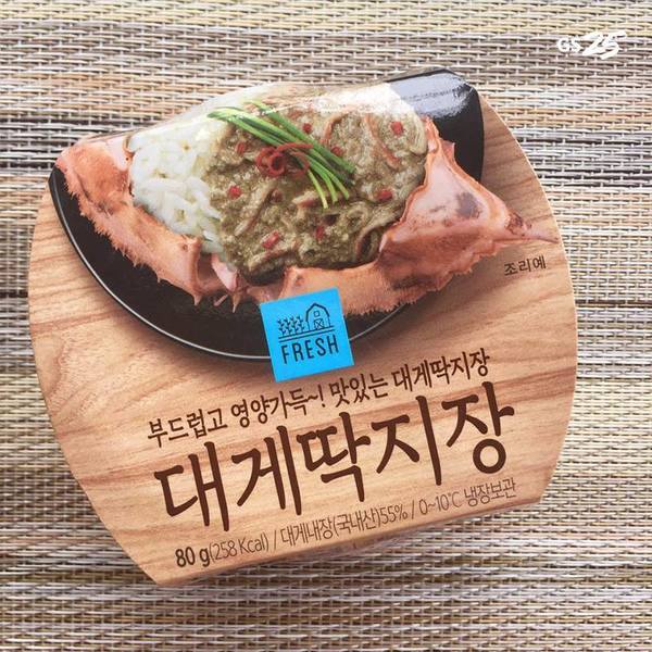 韓國大熱！2大便利店新出蟹膏飯糰