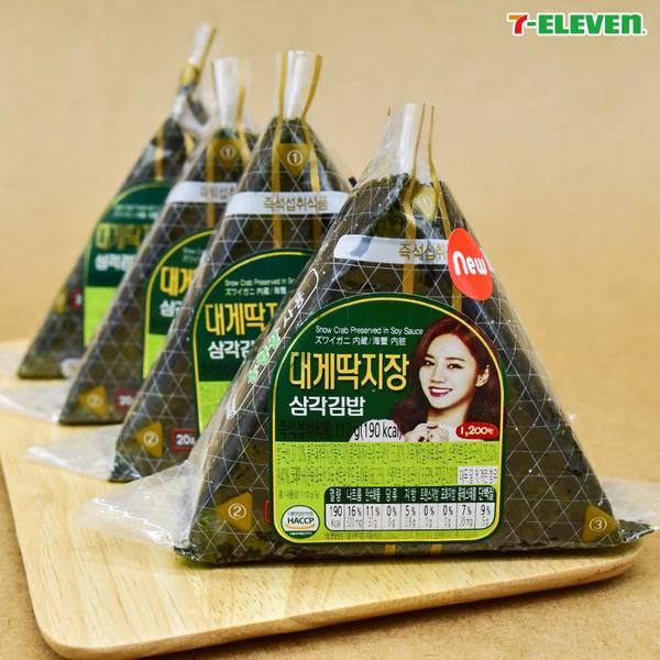 韓國大熱！2大便利店新出蟹膏飯糰