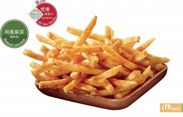 新口味SHAKE SHAKE薯條登陸麥當勞！聯乘辣椒仔系列第2擊