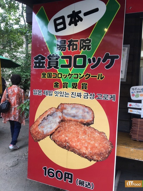 半熟芝士蛋糕超好食   由布院人氣小食推薦