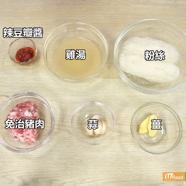 5步完成 拌飯一流川菜螞蟻上樹