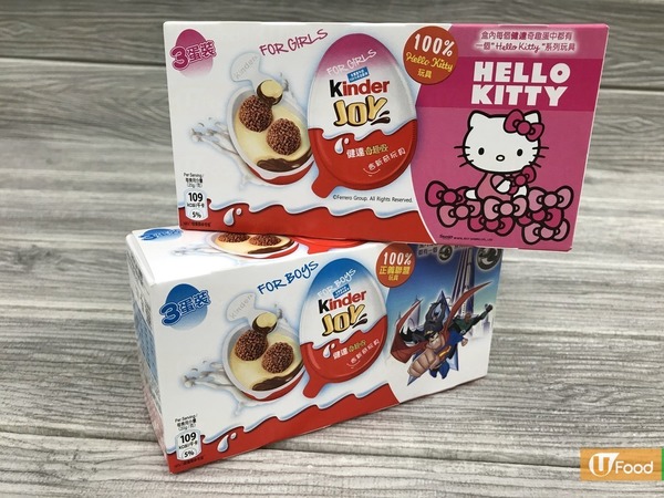 Kinder奇趣蛋全新系列！100%Hello Kitty／正義聯盟玩具