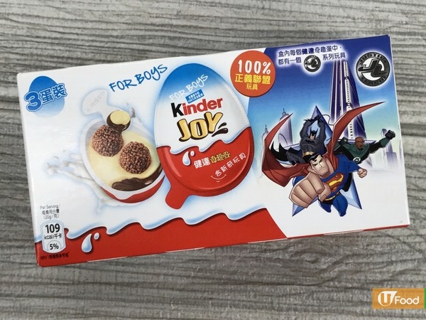 Kinder奇趣蛋全新系列！100%Hello Kitty／正義聯盟玩具