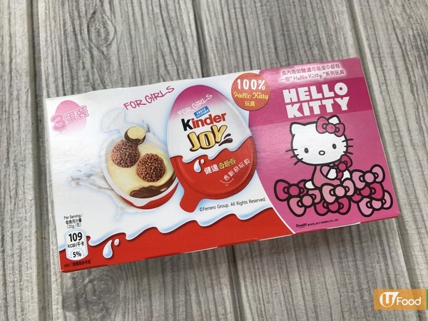 Kinder奇趣蛋全新系列！100%Hello Kitty／正義聯盟玩具