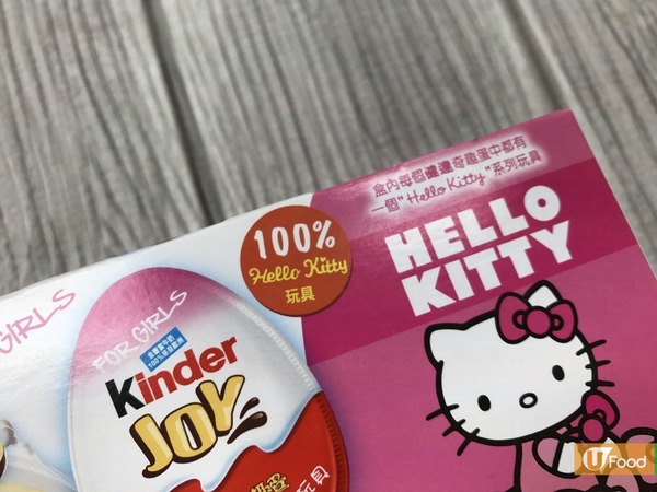 Kinder奇趣蛋全新系列！100%Hello Kitty／正義聯盟玩具