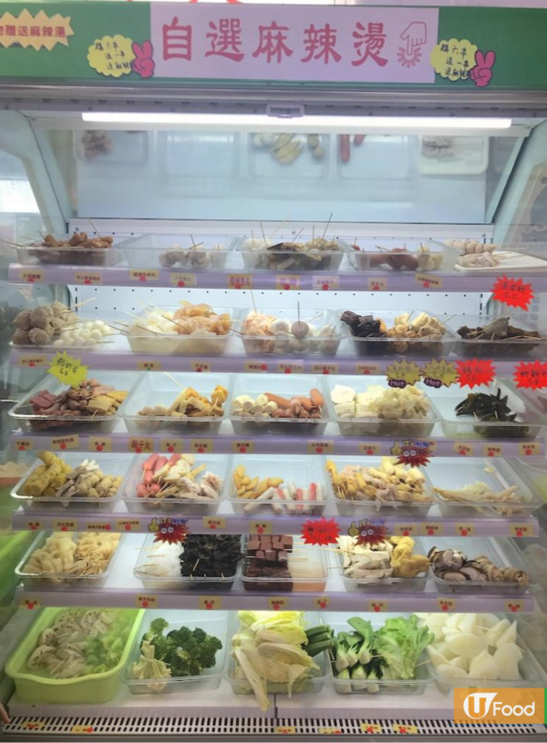 葵廣麻辣新星 食勻麻辣燙、重慶辣拌麵、麻辣手撕雞手卷