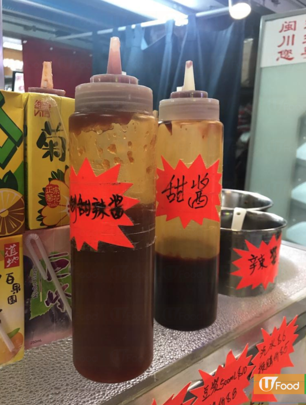 葵廣麻辣新星 食勻麻辣燙、重慶辣拌麵、麻辣手撕雞手卷