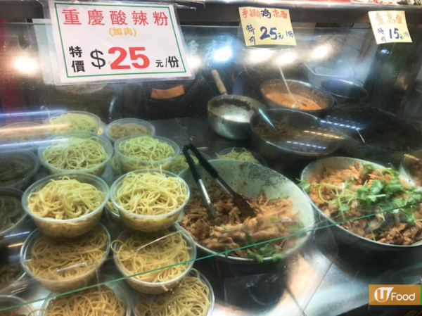 葵廣麻辣新星 食勻麻辣燙、重慶辣拌麵、麻辣手撕雞手卷