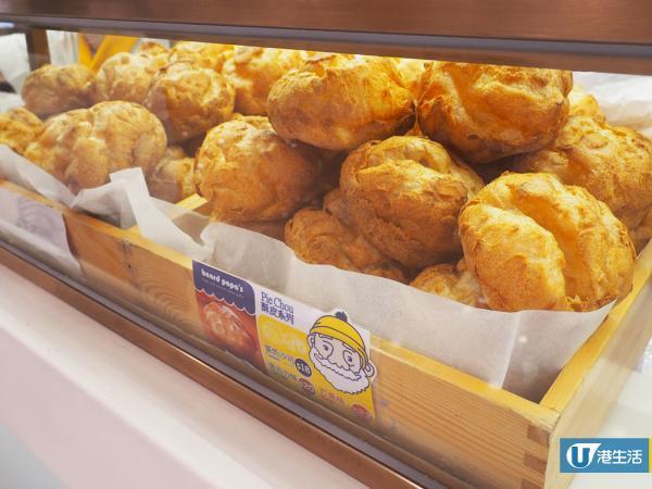 超脆雙層曲奇泡芙　Beard Papa’s香港分店首推！
