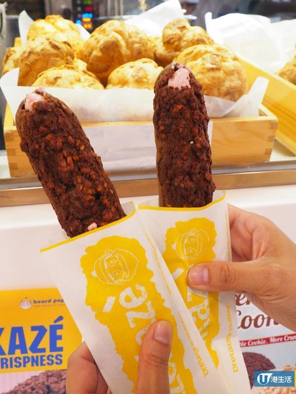 超脆雙層曲奇泡芙　Beard Papa’s香港分店首推！