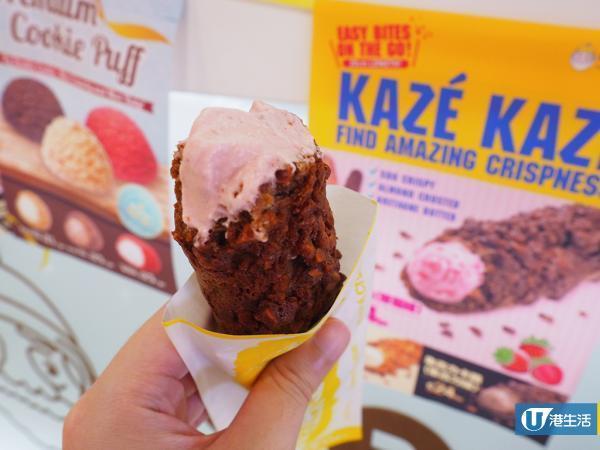 超脆雙層曲奇泡芙　Beard Papa’s香港分店首推！