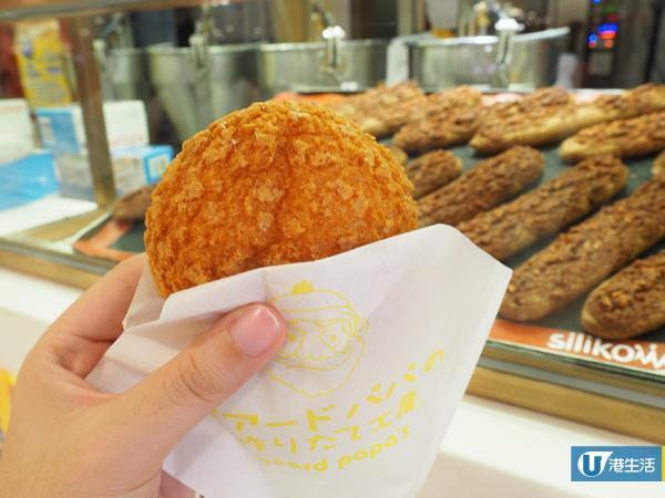 超脆雙層曲奇泡芙　Beard Papa’s香港分店首推！