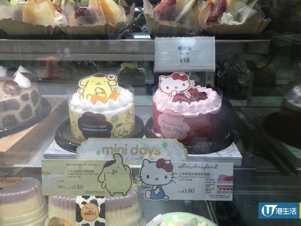 Hello Kitty、布甸狗迷你蛋糕 Saniro粉絲注意