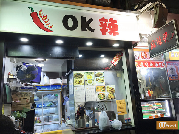 紅磡宵夜過辣癮！小巷足料大碗麻辣燙