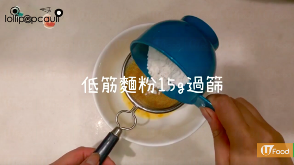 好易整！日式梳乎厘班戟食譜