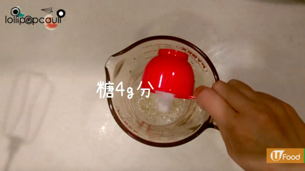 好易整！日式梳乎厘班戟食譜