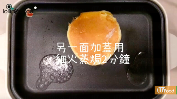 好易整！日式梳乎厘班戟食譜