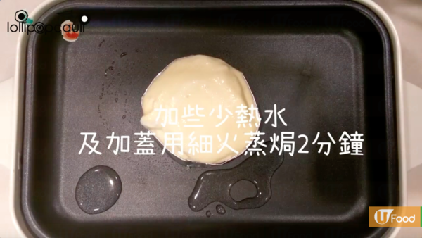 好易整！日式梳乎厘班戟食譜