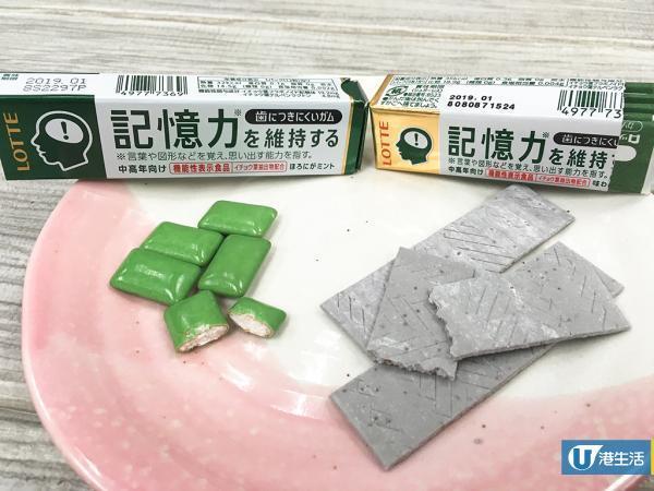 日本記憶香口膠登陸香港 大頭蝦恩物