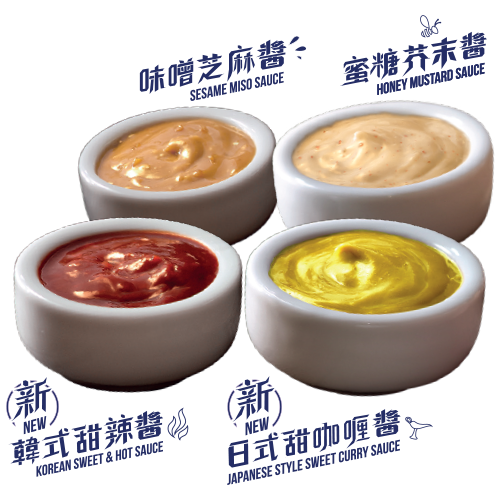 麥當勞點JACK麥樂雞即將回歸 10月下旬有得食!