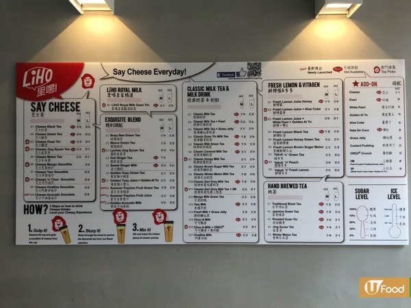 新加坡LiHo茶飲店進駐香港 睇勻5款人氣飲品