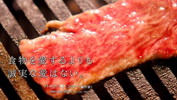 預告睇到流口水  日本開拍燒肉主題電影