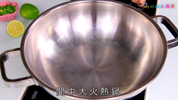 輕鬆炮製開胃菜 酸甜檸檬蝦