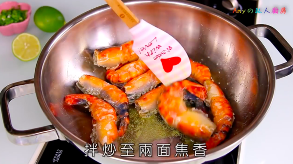 輕鬆炮製開胃菜 酸甜檸檬蝦